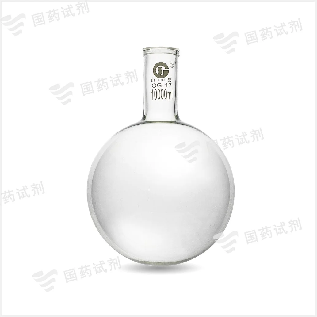 厚口短颈烧瓶 - 申玻