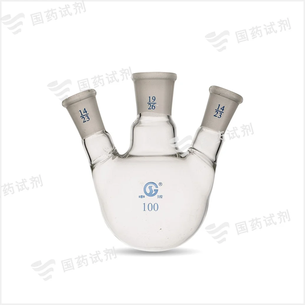 三口烧瓶 斜口 - 申玻