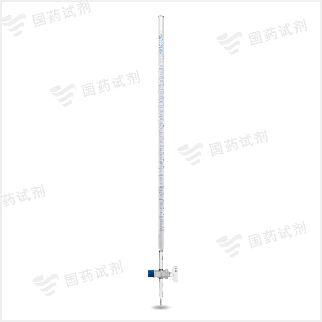 酸性 蓝线具塞滴定管(A级) - 申玻