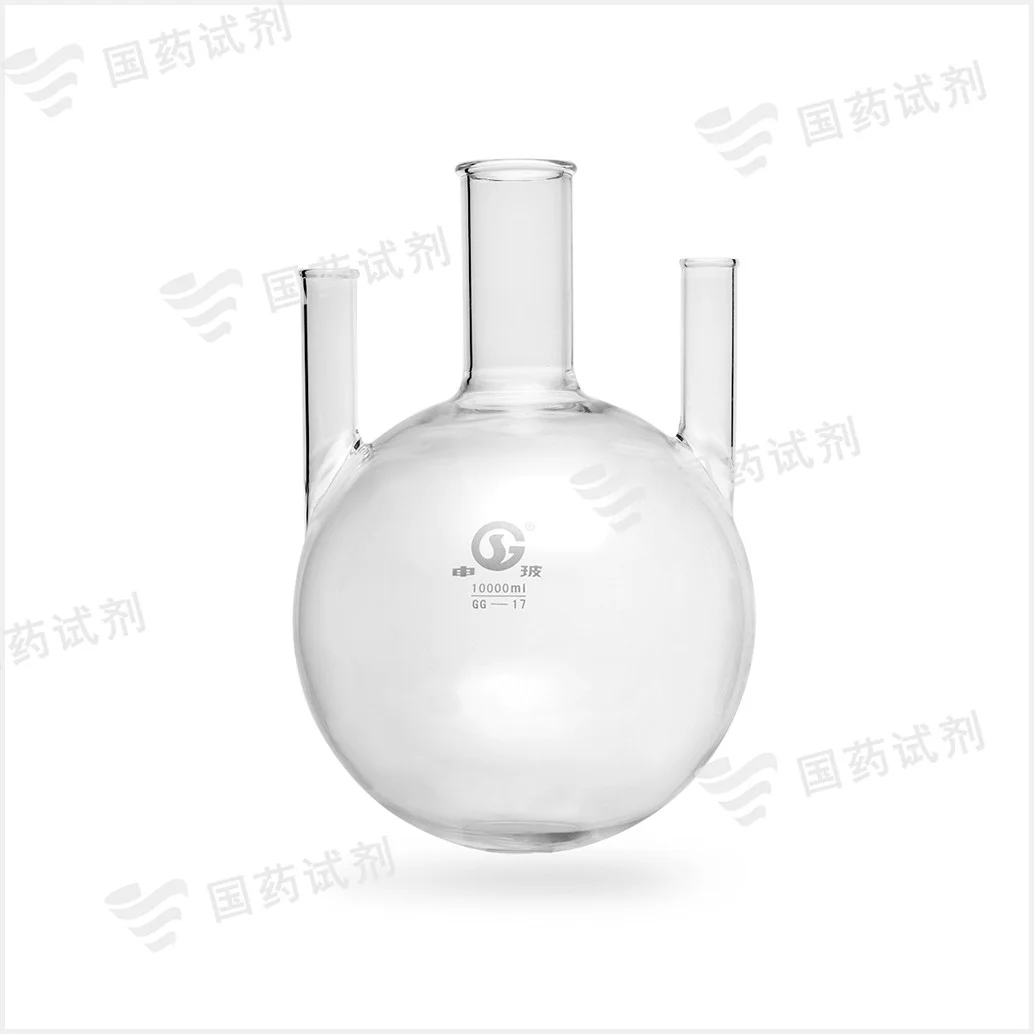 三口烧瓶 - 申玻