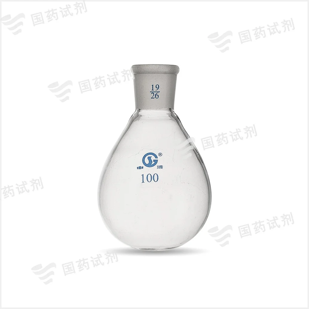 茄形烧瓶 - 申玻
