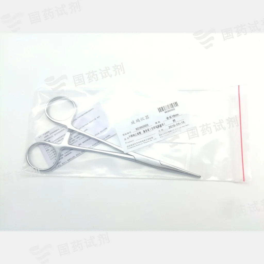 不锈钢止血钳 直全齿（仅供实验室用）