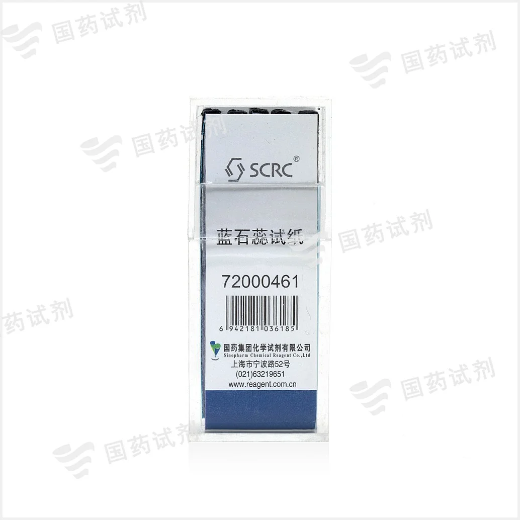 石蕊试纸 蓝色