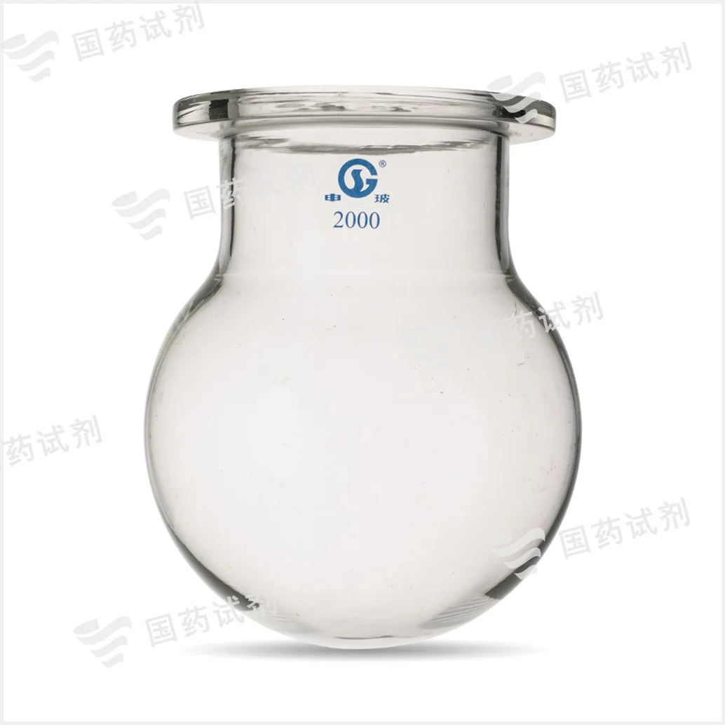 开口反应器烧瓶 - 申玻