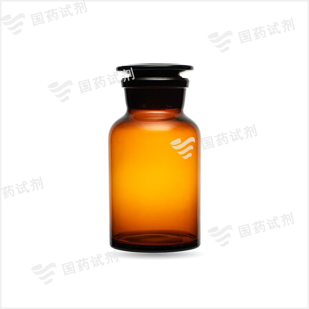 棕色大口试剂瓶