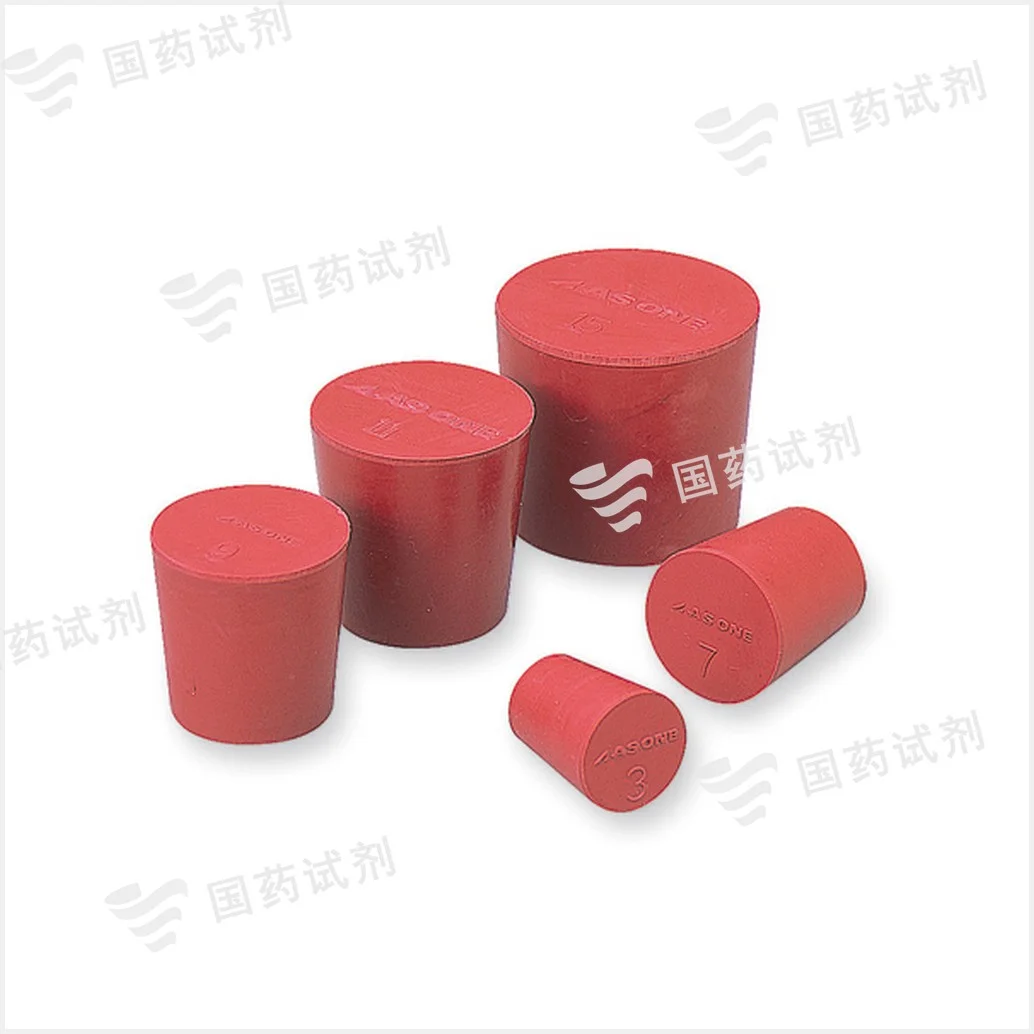 橡胶塞