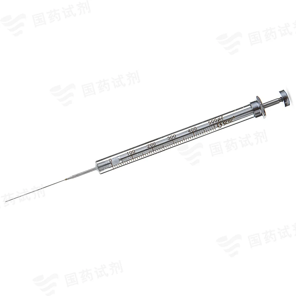 微量进样器(尖头)