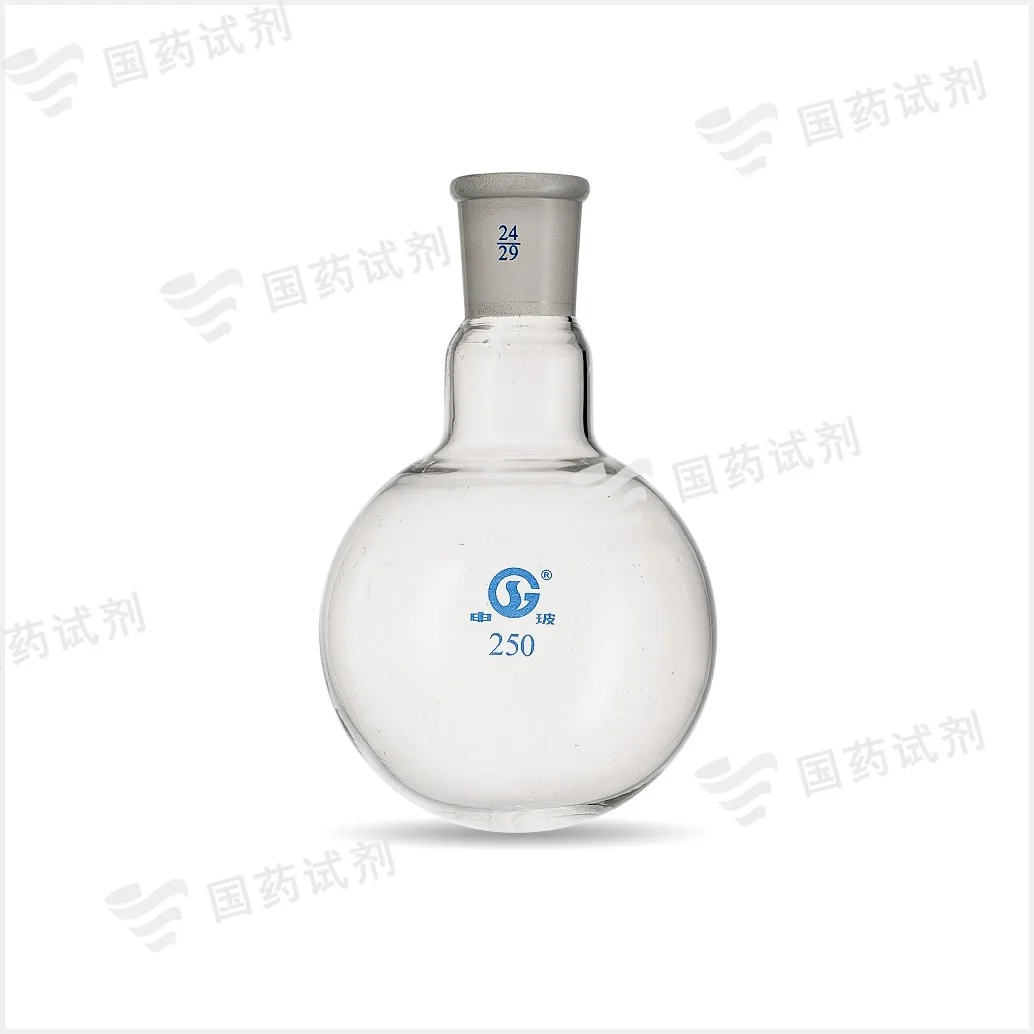 圆底烧瓶短颈 - 申玻