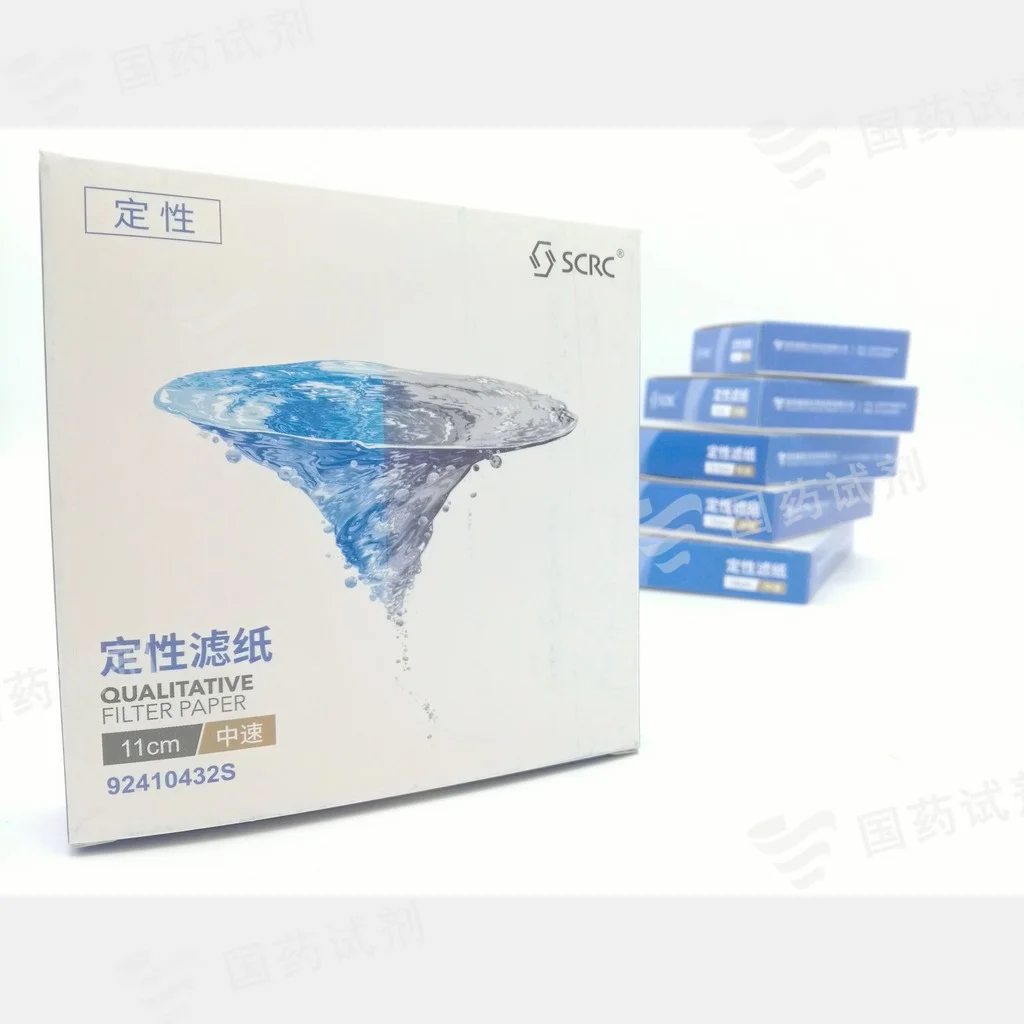 定性滤纸