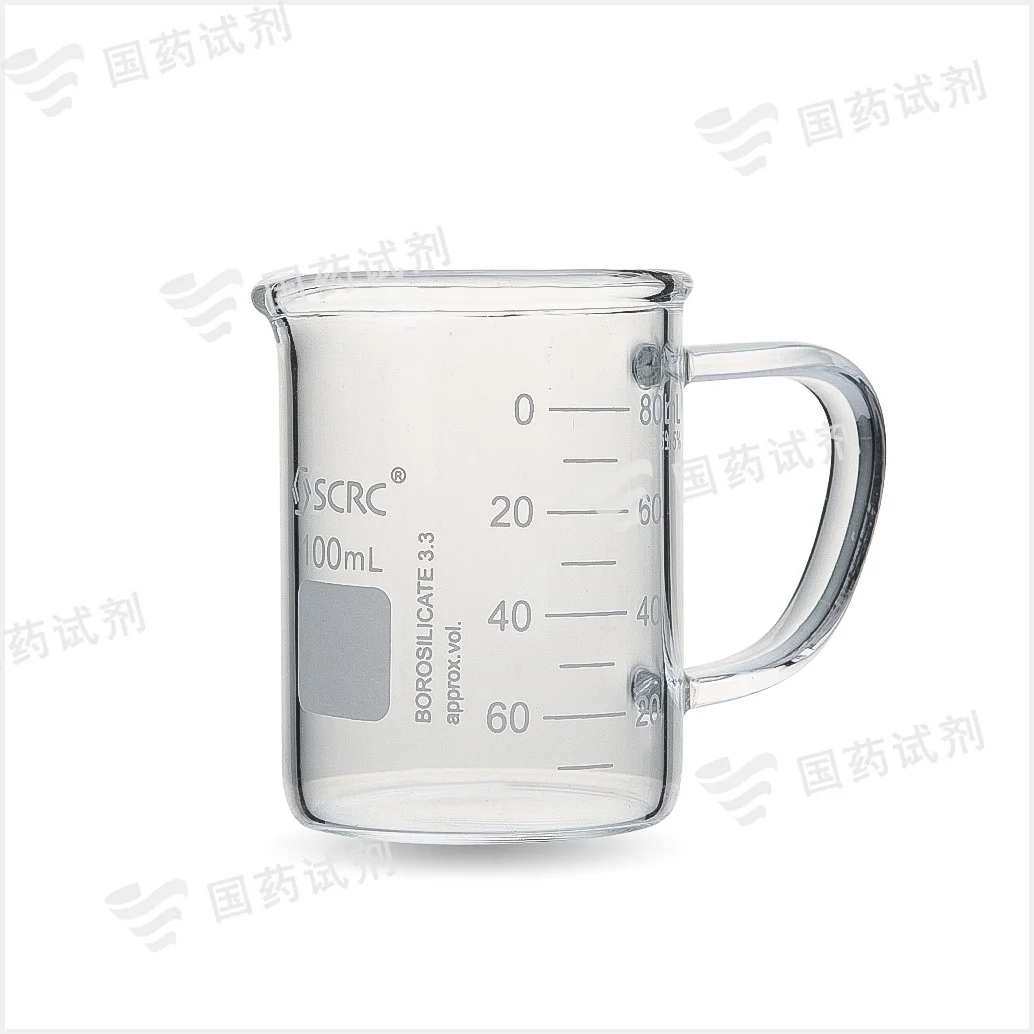 有柄厚壁烧杯