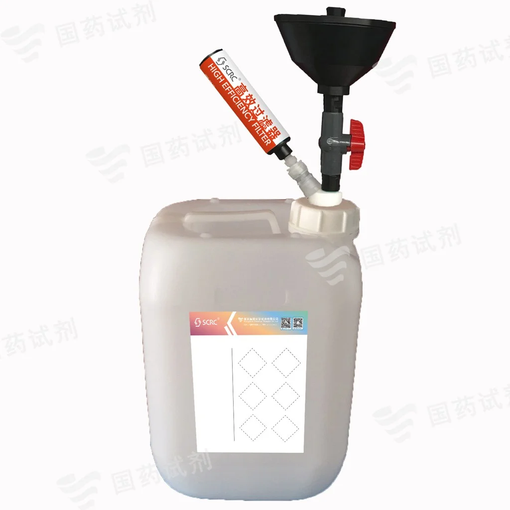 废液收集装置(倾倒式,高效型,无机)