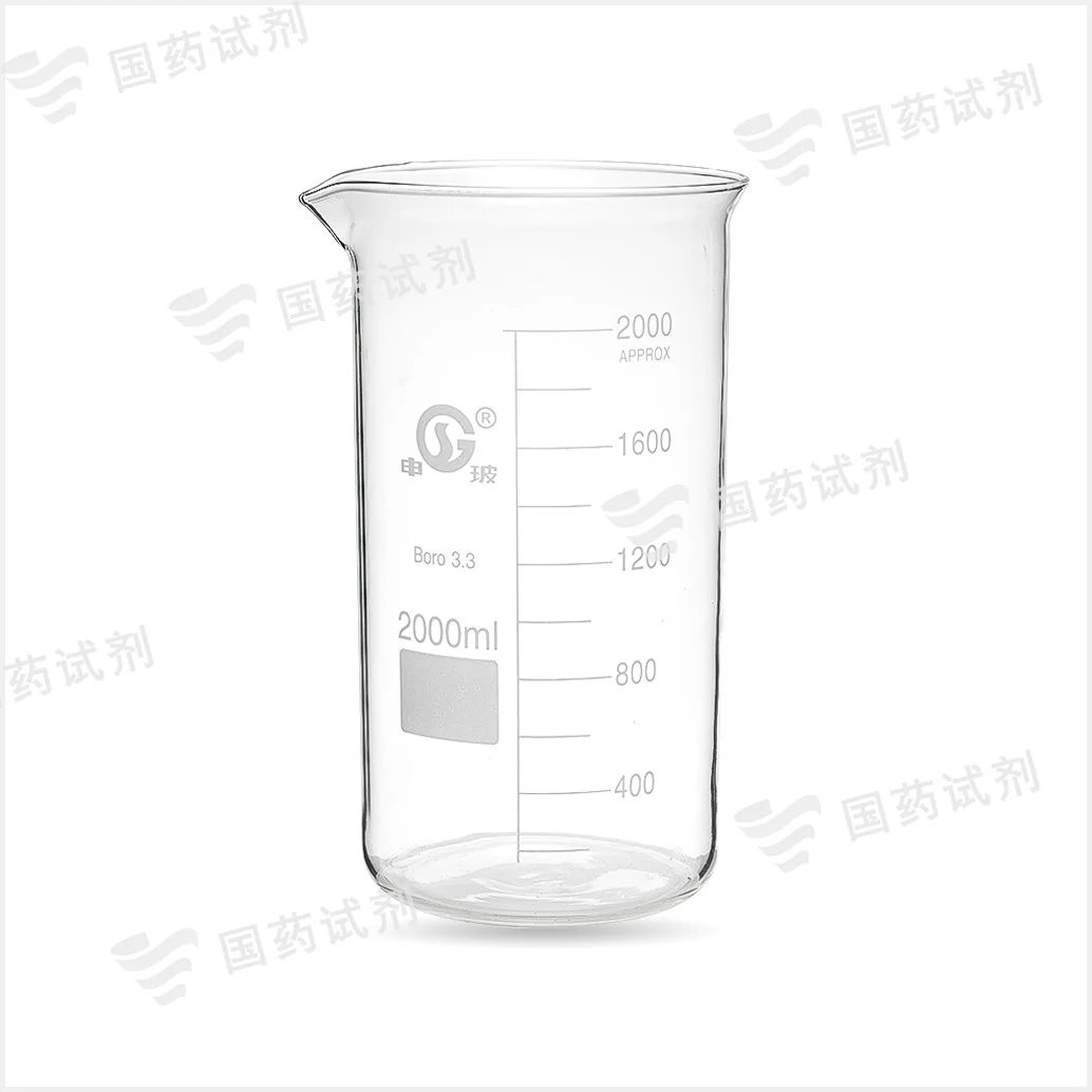 高形烧杯