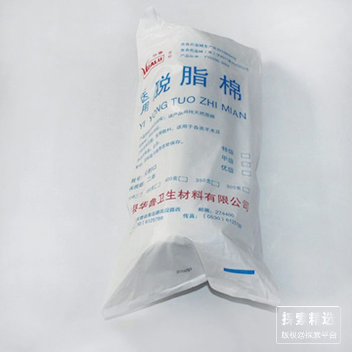 脱脂棉 500g - 玖梧精选