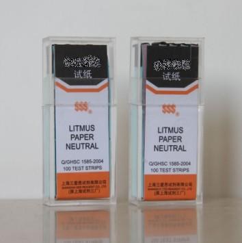 碘化钾淀粉试纸