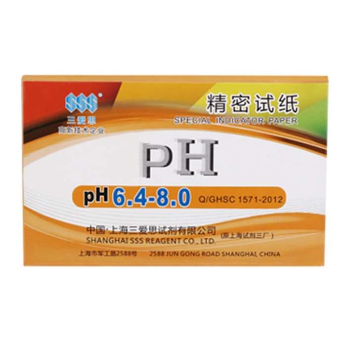 pH试纸（精密）6.4-8.0 - 三爱思