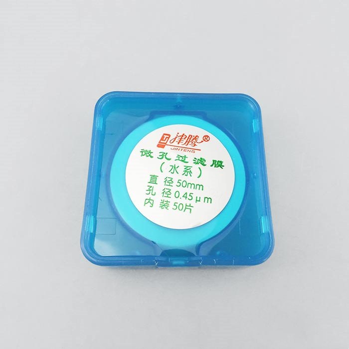 微孔滤膜 Ф50mm 0.45um MCE（国产水系）