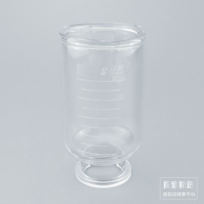 滤杯 500ml（玻璃）新/老款
