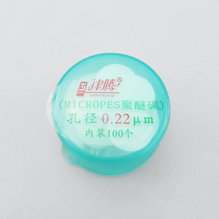 微孔滤膜 Ф13mm 0.22um 聚醚砜PES（进口水系）