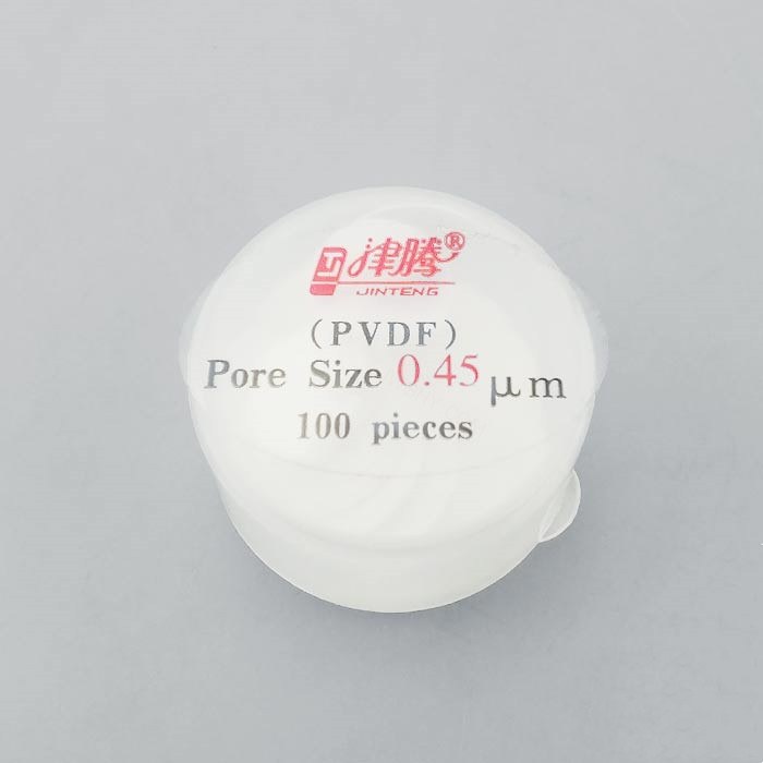 微孔滤膜 Ф13mm 0.45um 聚偏氟乙烯PVDF