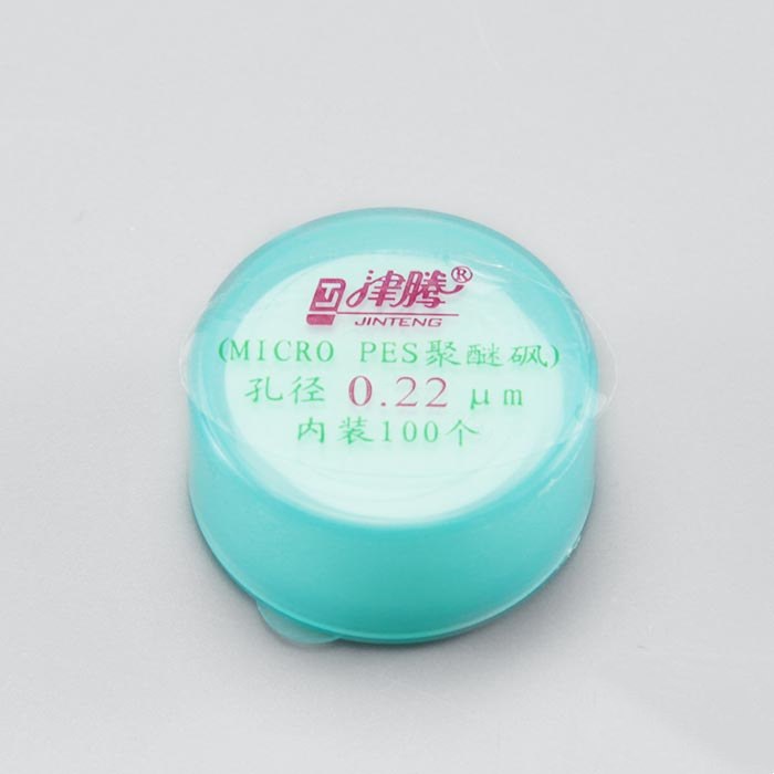 微孔滤膜 Ф25mm 0.22um 聚醚砜PES（进口水系）