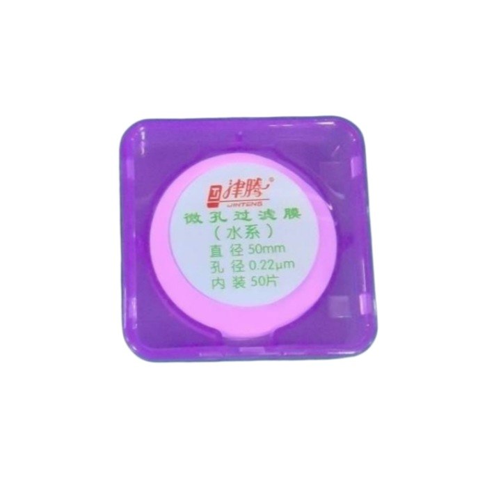 微孔滤膜 Ф50mm 0.22um MCE（国产水系）