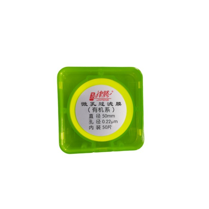 微孔滤膜 Ф50mm 0.22um 尼龙6（国产有机系）