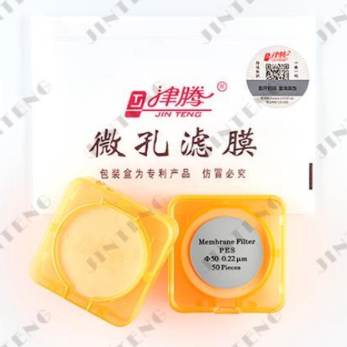 微孔滤膜 Ф50mm 0.22um 聚醚砜PES（进口水系）