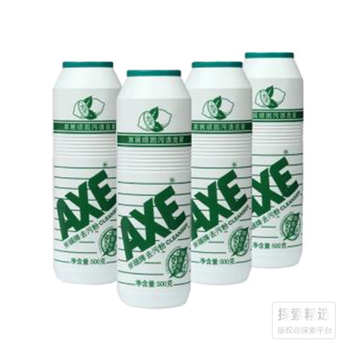 去污粉500g AXE/斧头牌