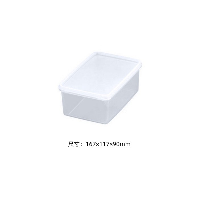 PP盒子 S-23 1220mL