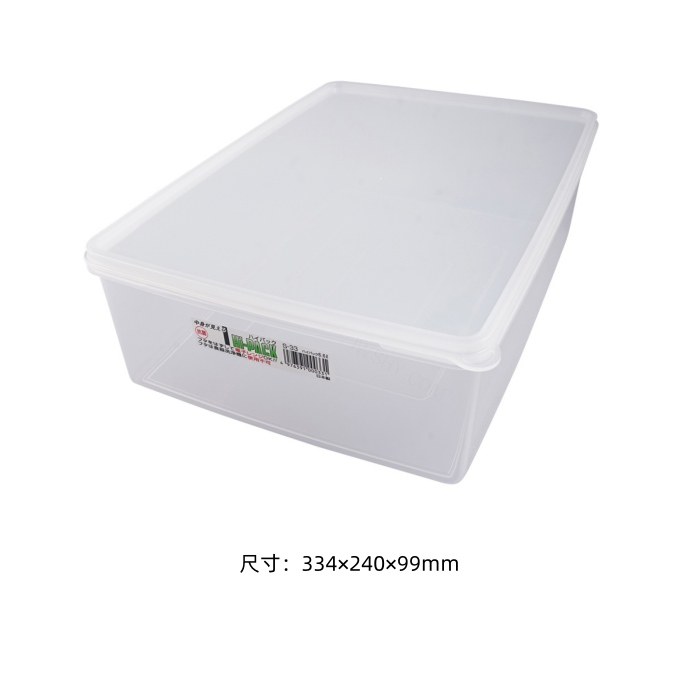 PP盒子 S-33 6600mL