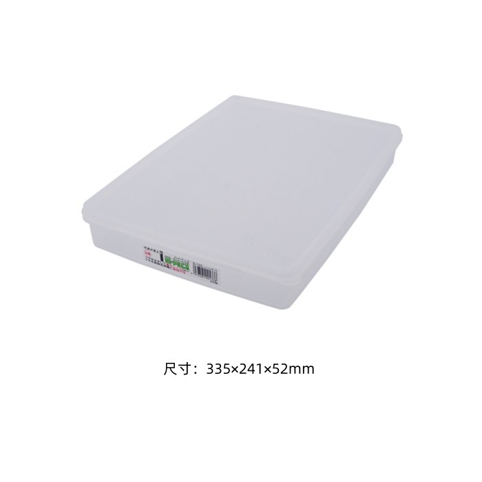 PP盒子 S-133 3100mL - AS-ONE/亚速旺