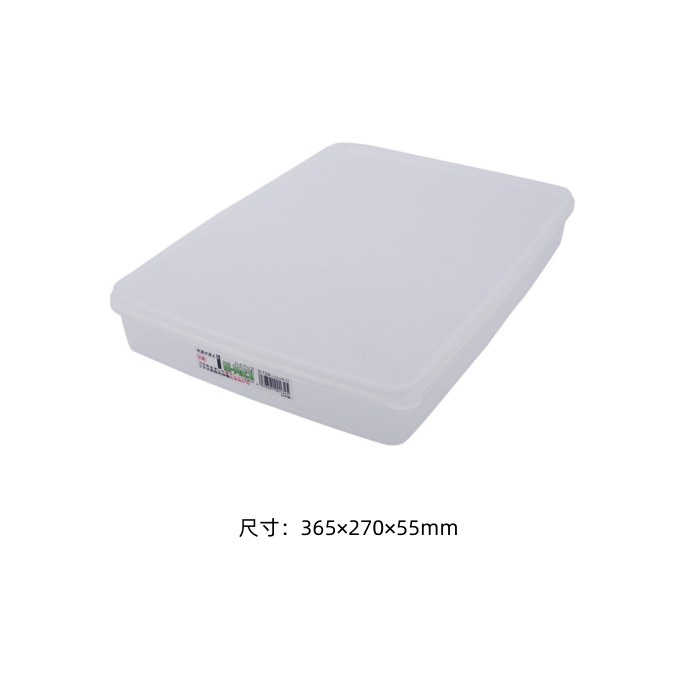 PP盒子 S-134 4100mL