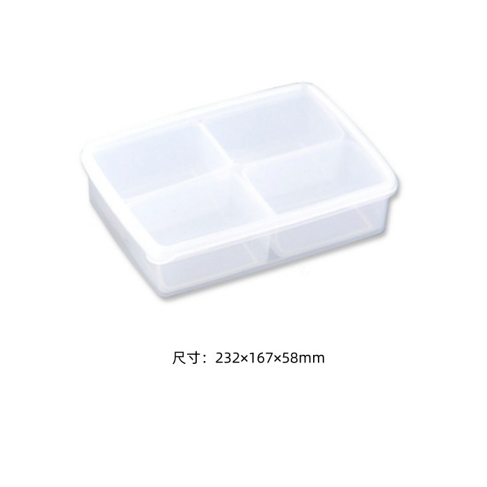 PP盒子 S-230 1550mL