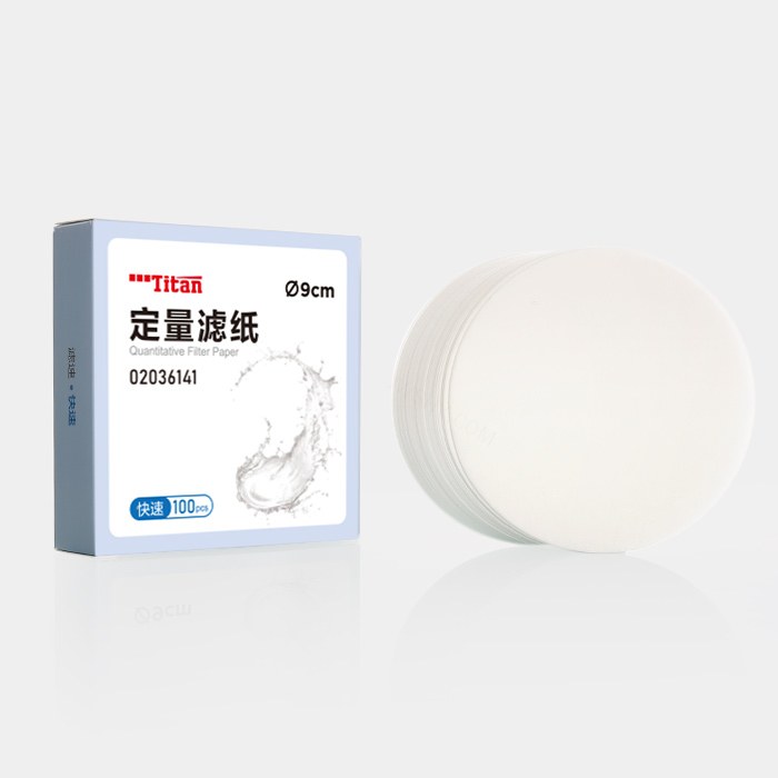 定量滤纸 9cm 快速