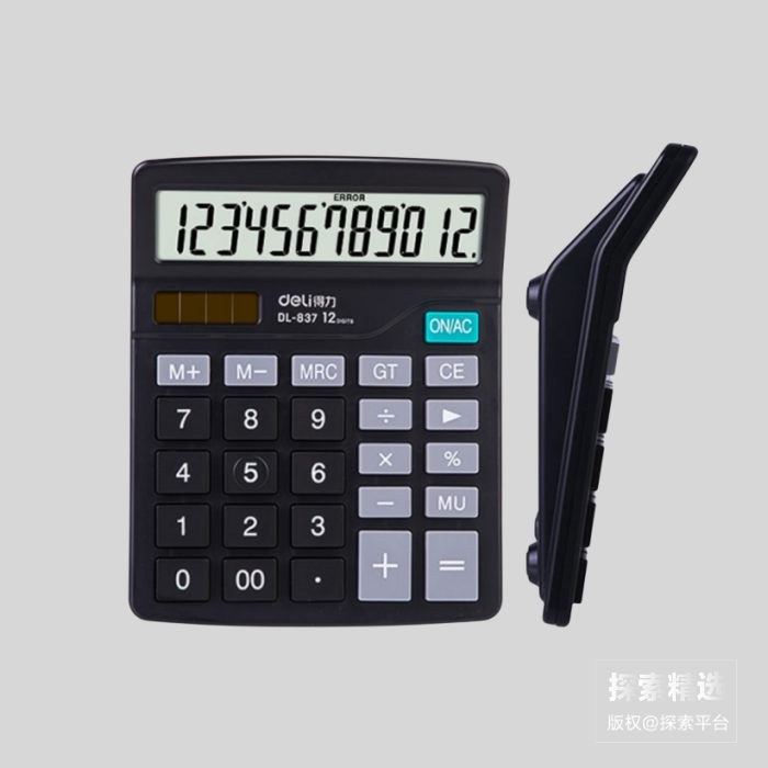 轻便经济款通用型桌面计算器 得力(deli)