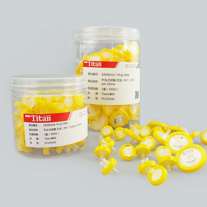 罐装针头式滤器 尼龙（NY）0.22um 13mm 爆款
