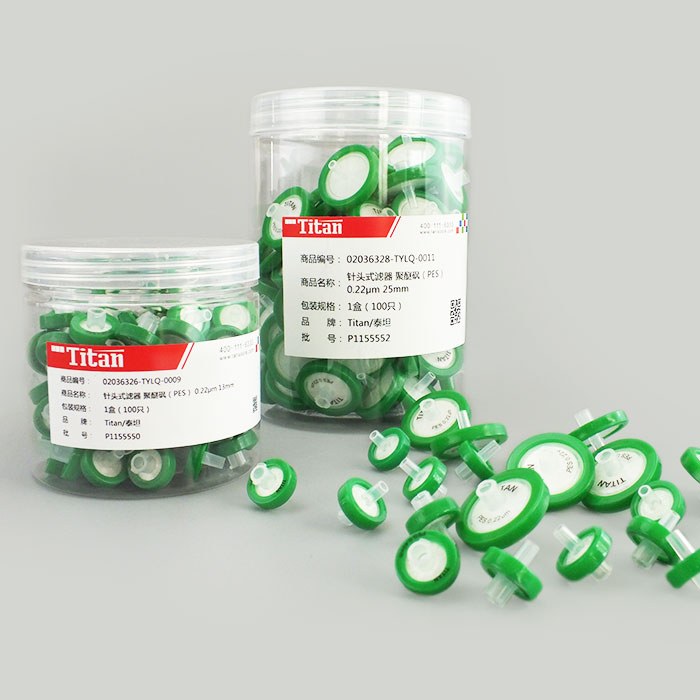 罐装针头式滤器 聚醚砜（PES）0.45um 25mm