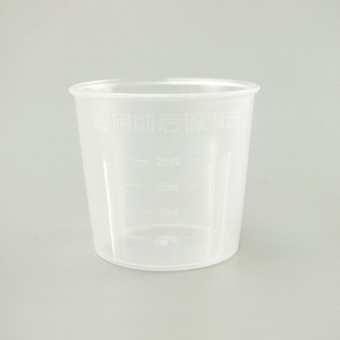 聚丙烯PP20mL计量杯