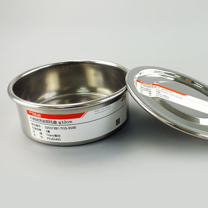 不锈钢筛盖子+底部托盘 &phi;10cm - ACESUN艾斯琳