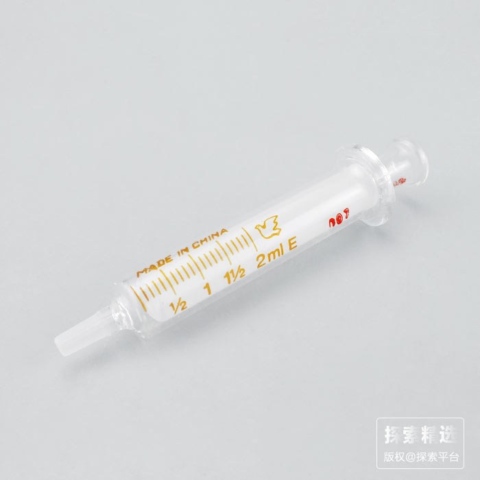 实验耗材 玻璃加液器 2ml 无胶头（不带针头） 科研专用 禁止用于人体