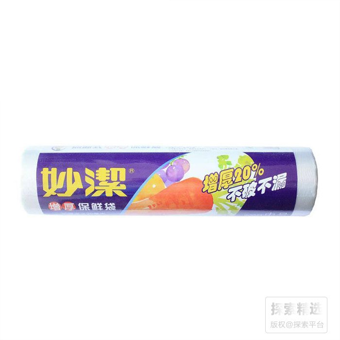 保鲜袋 点断式 中号 30&times;20cm 妙洁