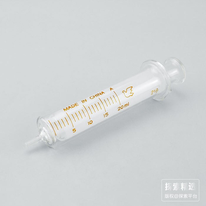 实验耗材 玻璃加液器 20ml 无胶头（不带针头） 科研专用 禁止用于人体