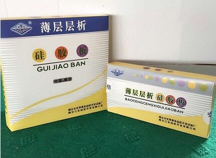 GF254型高效TLC硅胶板 10×10cm 涂层厚度:0.2±0.03mm 含荧光剂 粘合剂