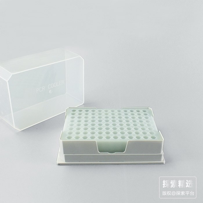 PCR低温指示冰盒 96孔 -55℃ 适用于0.2ml、0.5ml离心管