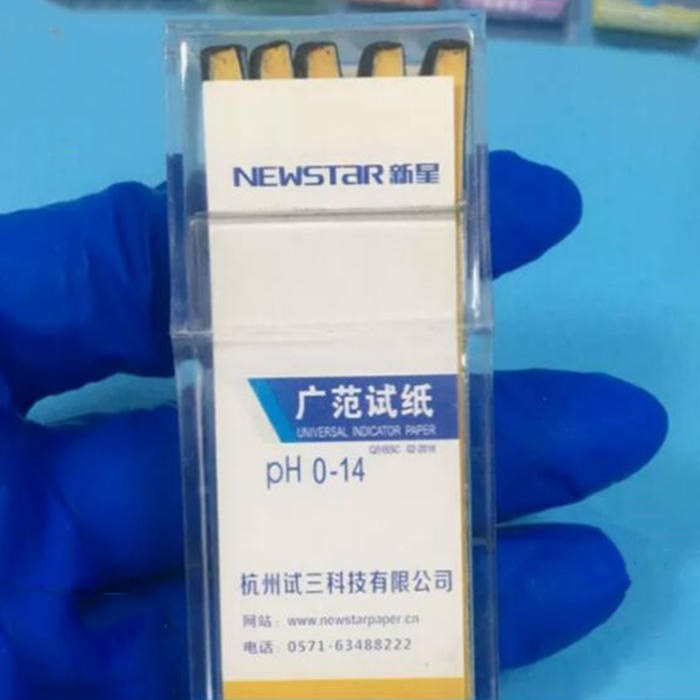 广泛试纸（100条）pH 0-14