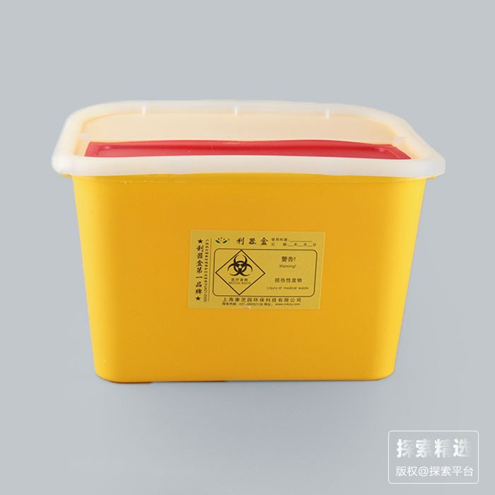方形利器盒 5L 黄红盖 长&times;宽&times;高：25&times;20&times;15cm