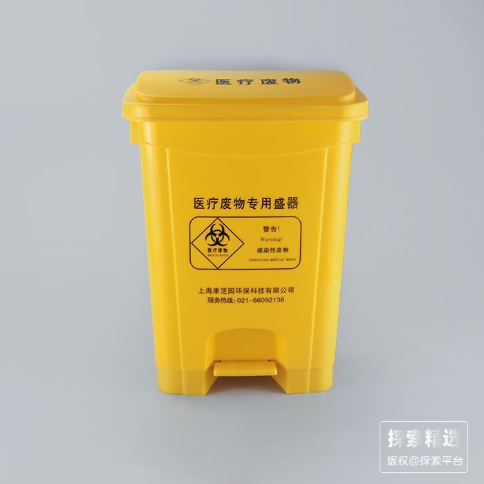 脚踏垃圾桶 18L 黄色
