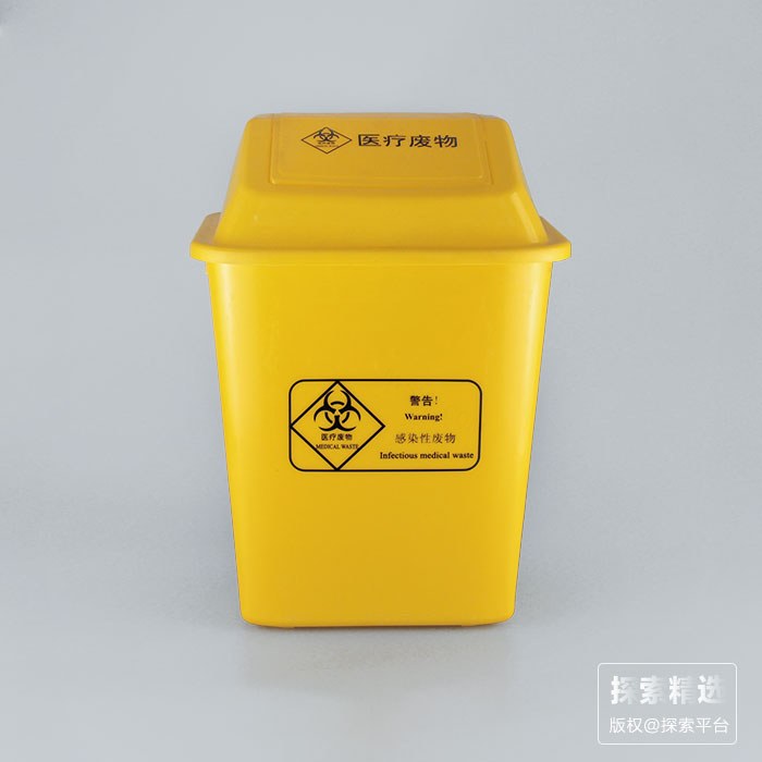 翻盖垃圾桶 20L 黄色