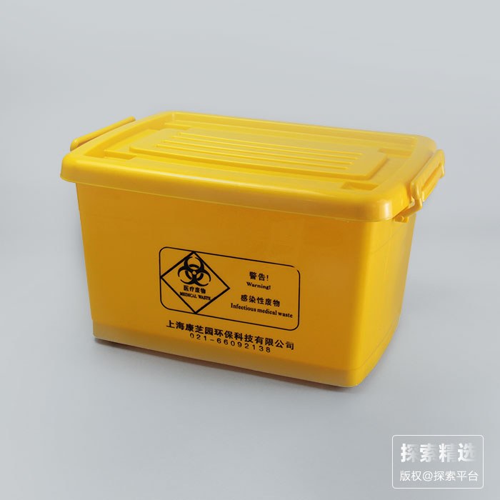 周转箱 100L 黄色 - 玖梧精选