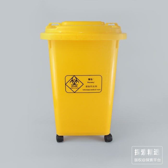 大号垃圾桶 50L 黄色